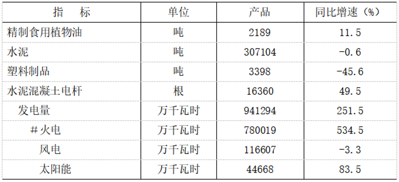 微信图片_20240430093042